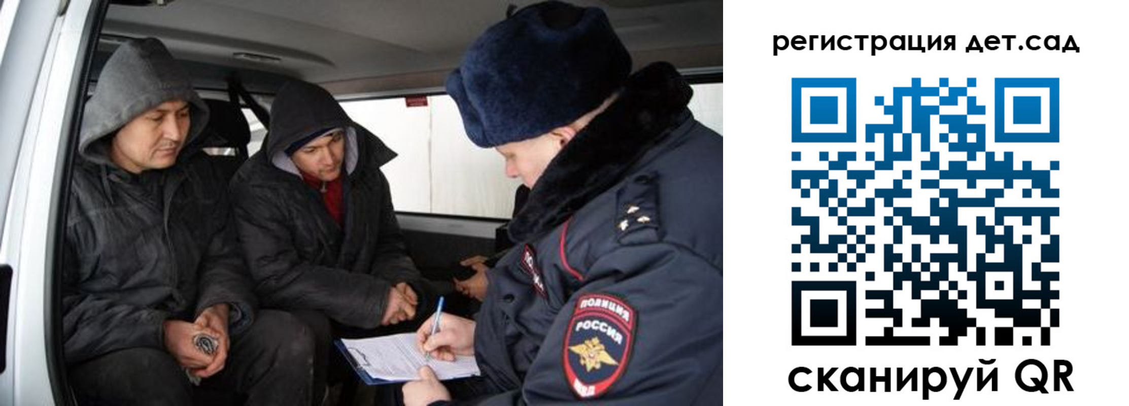 прописка от собственника в Ивдели