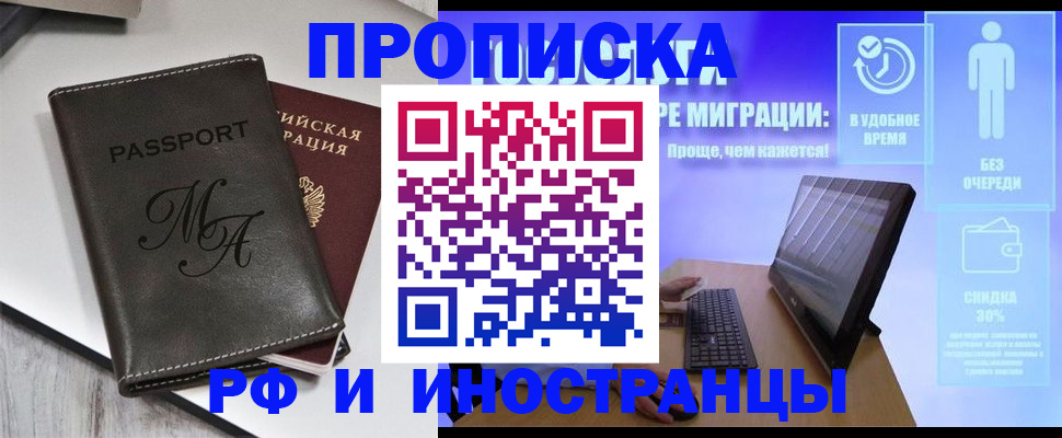 найти адрес прописки в Ивдели
