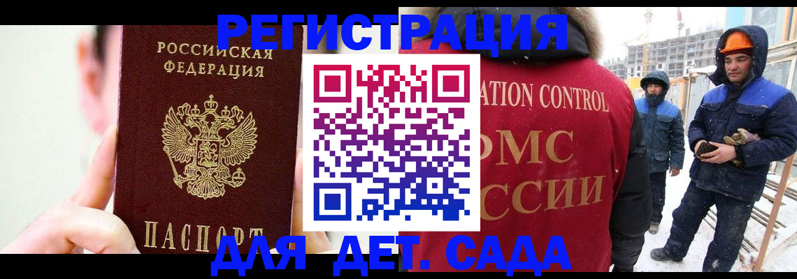 где прописаться в Ивдели