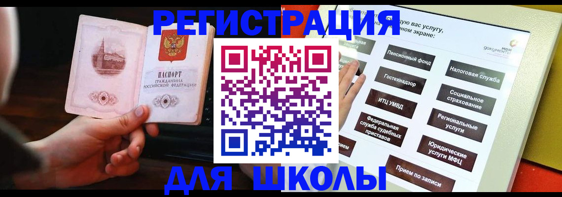 пропишу в квартире в Ивдели